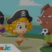 Bubble Guppies Uk Ball