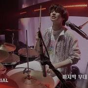 Last Song N Flying