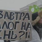 Стихи От Мата До Кондрата Про Налоги