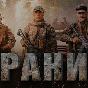 Гранит