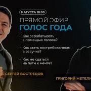 Сергей Вострецов