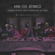 Aikko Женщины И Алкоголь