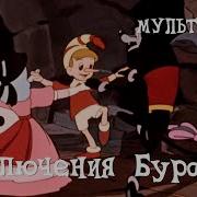 Мультфильмы 1959