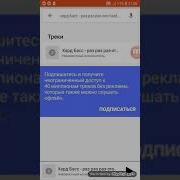 Хард Басс Новый