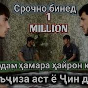 Мс Сангали Садои Умед
