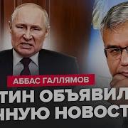 Достаточно Ли Я Хороша