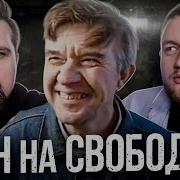 Криминальная Россия Скопинский Маньяк