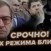 Жирнов Сергей Последнее