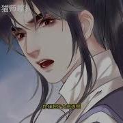 二哈和他的白猫师尊