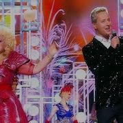 Vitas And Nadezhda Kadysheva Let Us Be Happy Необыкновенный Огонёк 2019