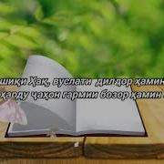 Ғазалҳои Исломи