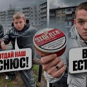 Снюкс