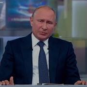 Путин Поздравляет С Выходом На Пенсию