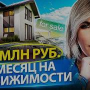 Екатерина Уколова Шифр Уколовой Мощный Отдел Продаж И Рост Выручки В