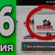 Игроки Иэ Гранд