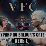 Музыка Первого