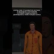 Цитаты Великих Scp Sl