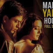 Veer Zaara