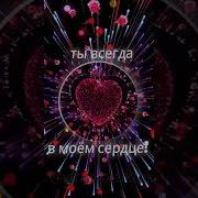 Поздравление Внуку