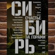Роман Сенчин Алексеев Счастливый Человек