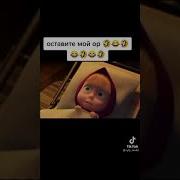 Вдруг Кобяков Придёт Вдруг Он Придёт