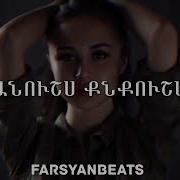 Farsyanbeats Anushs