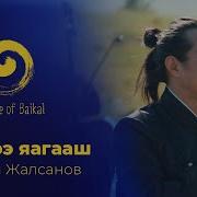 Ерэхээ Яагааш