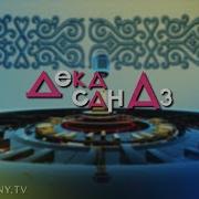 Концерт Чеченский