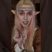Pov Домашний Робот Девушка