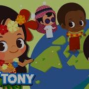 Explore World Song Junytony