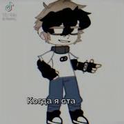 Я Стану Популярной Меме