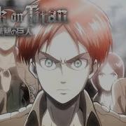 Attack On Titan Opening Theme Feuerroter Pfeil Und Bogen