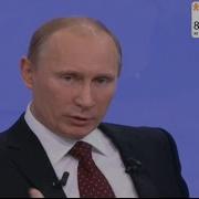 Путин Поздравляет С Фланелевой Свадьбой