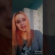 И Ты Ьакая Что Я Просто Вахуе