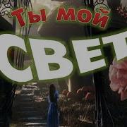 Света Гофман С Днем Рождения Дочь