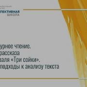 Коваль Сказка Об Огромных Существах