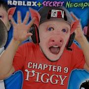 Piggy Chapter 9