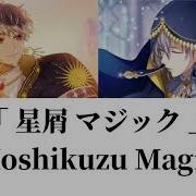 Revale Hoshikuzu Magic