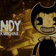 Batim Song The Lost Ones