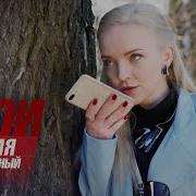 Свои 3 Сезон 4 Серия