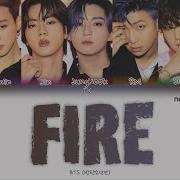 Bts Fire На Русском