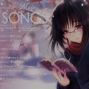 Soft Japanese Playlist To Study