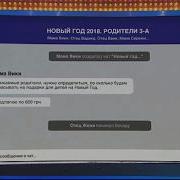 Дизель Шоу Чаты