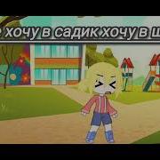 Настанет День И Тебе Придется Пожалеть О Своих Словах