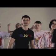 Молдавская Красивая Песня