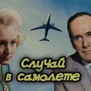 Приключения Тома Сойера Ефим Шифрин