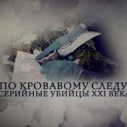 Передача 21 Век