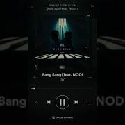 Node Bang Bang Feat Node
