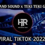 Dj Save And Sound X Teki Teki Gam Ins