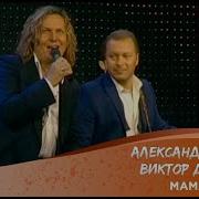 Ягья Александр Yagya Alexandr Виктор Дорин Петлюра Мама